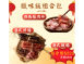 臘味飯組合包（臘肉片+港式臘腸+港式肝腸）